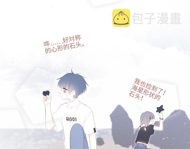 第101话 记住这一刻的感受109