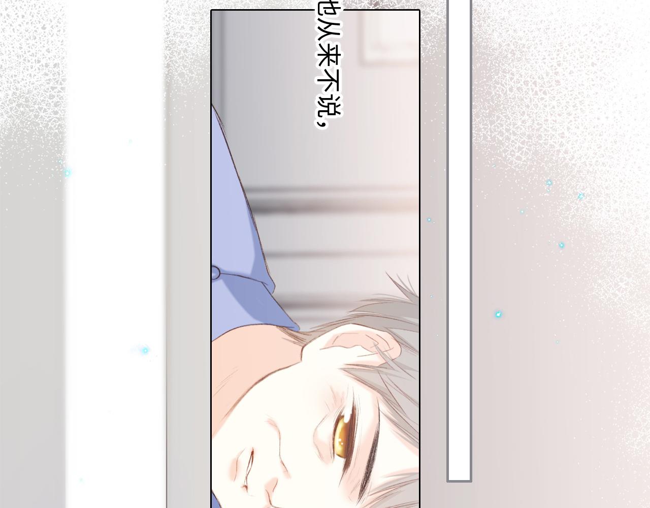 115下 时光重启，与自己和解149
