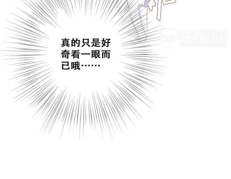 第65话 小时候的他120