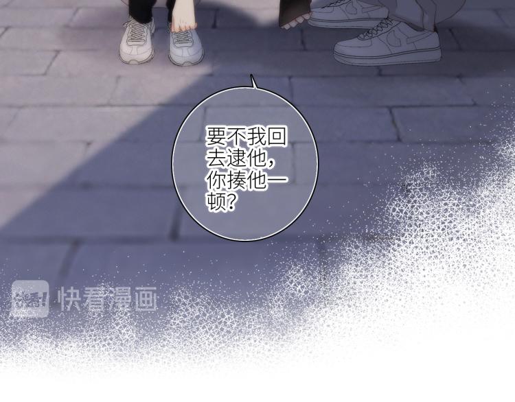 107 优等生的滑铁卢？！116