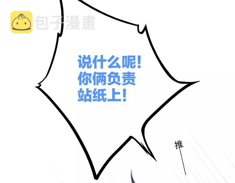 第26话（上） 你的温柔52