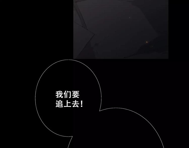 第15话（下） 黑暗中的太阳132