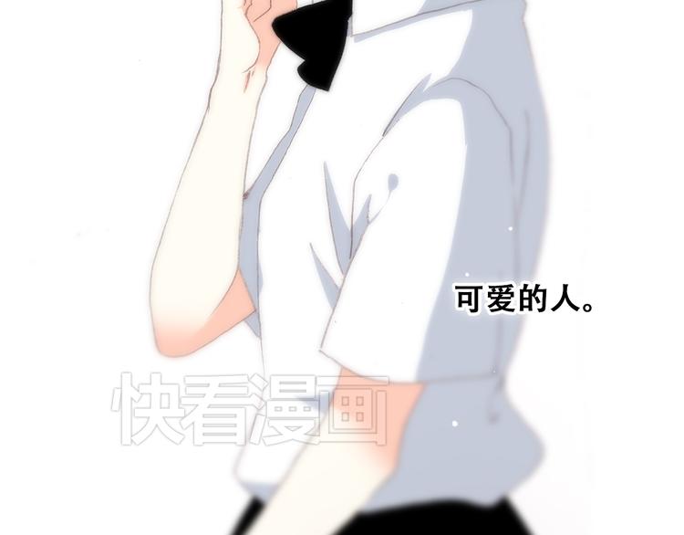 第17话 温柔他的后背73