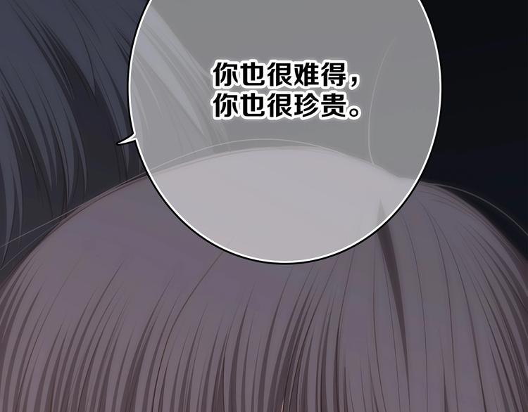 第79话（下） 无名的拥抱72