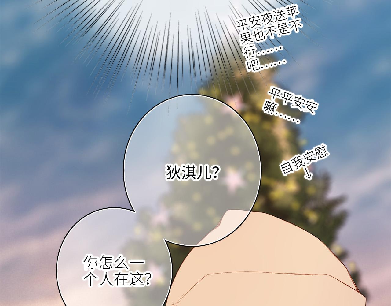 圣诞番外22