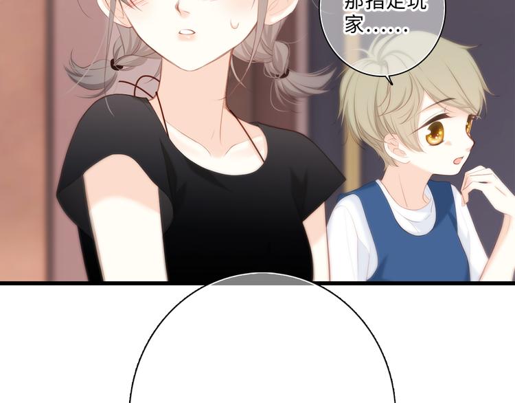 第100话上 来啊！跟我撒娇！141