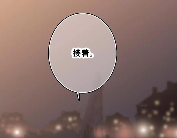 第18话（上）玩火13