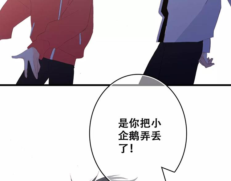 第31话 最需要你的时刻134