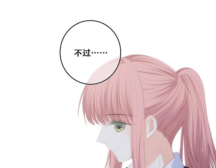 第78话 Thank you103
