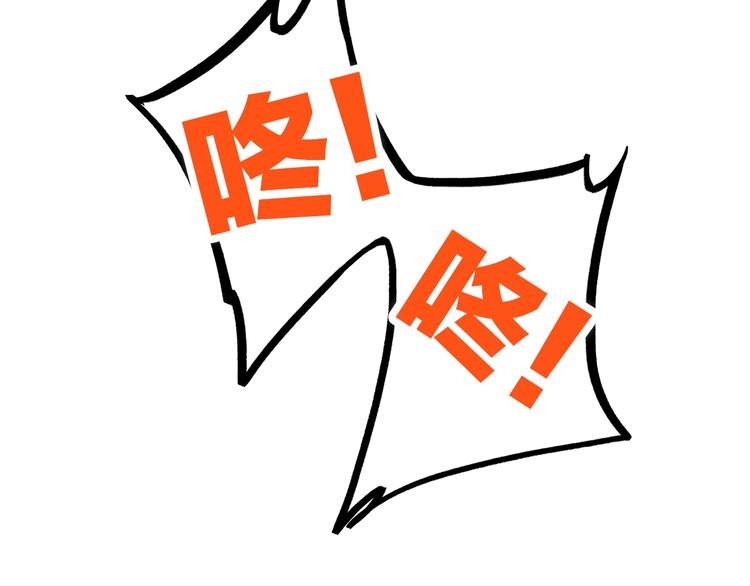 第4话 青春期？87