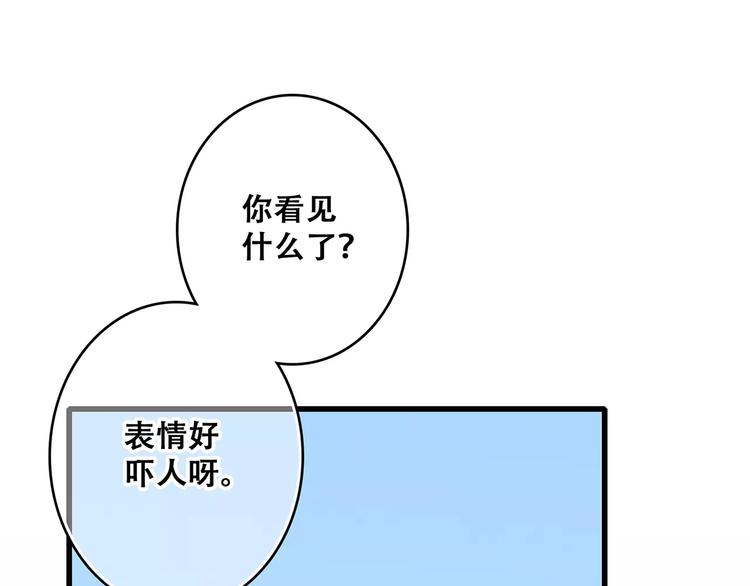 第16话 风起之时96