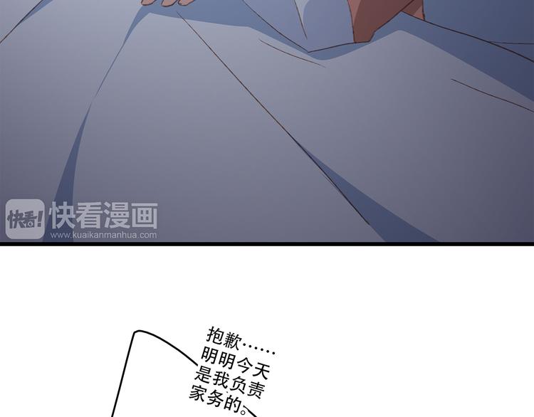 第50话（下） 撒娇108