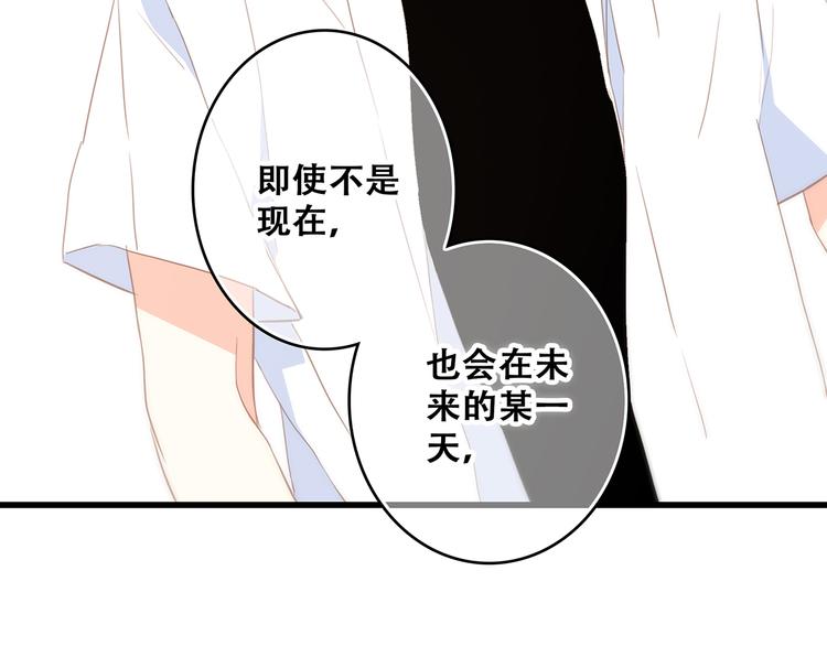 第60话 对你的期望100