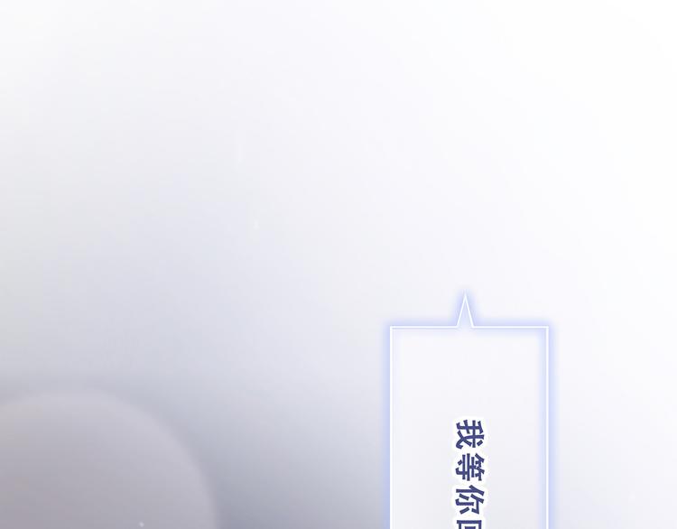 第71话 想见你148