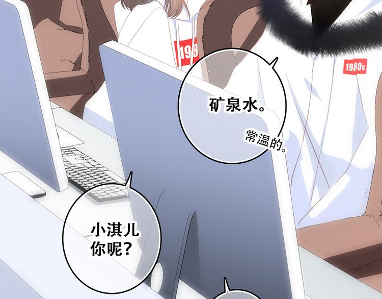 第58话 劫54