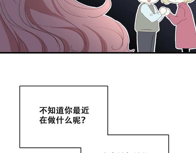 第50话 幸福的我们174