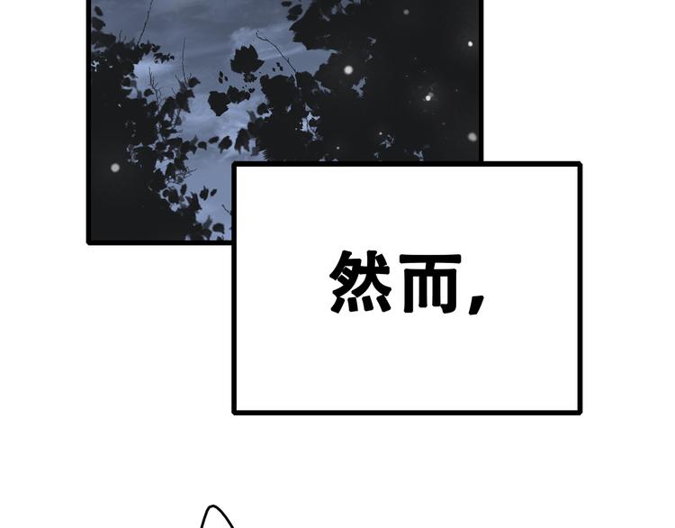 第5话 我为什么…这么心动55