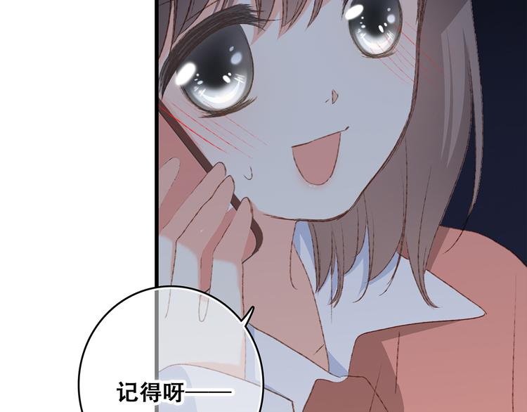 第50话（下） 撒娇139