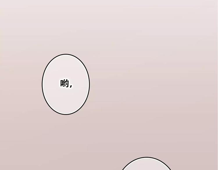 第21话 幸福的方法26