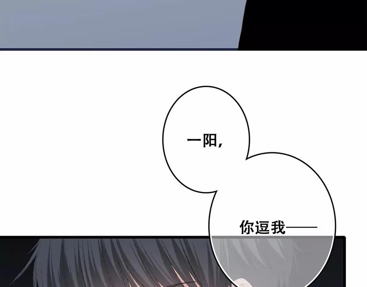 第29话 甜蜜的呼吸70