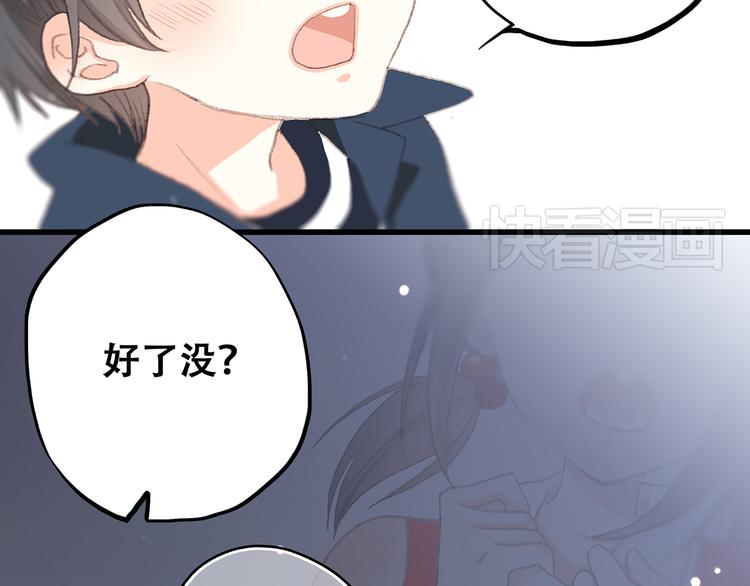 第7话 感谢遇到如此温柔的人82
