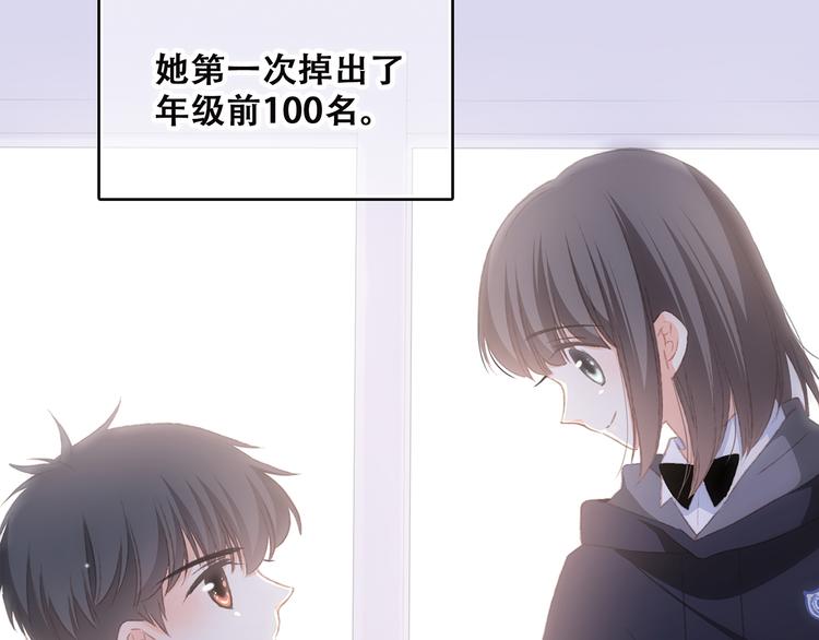 第46话 输掉的惩罚32