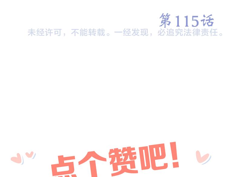 第65话 小时候的他174