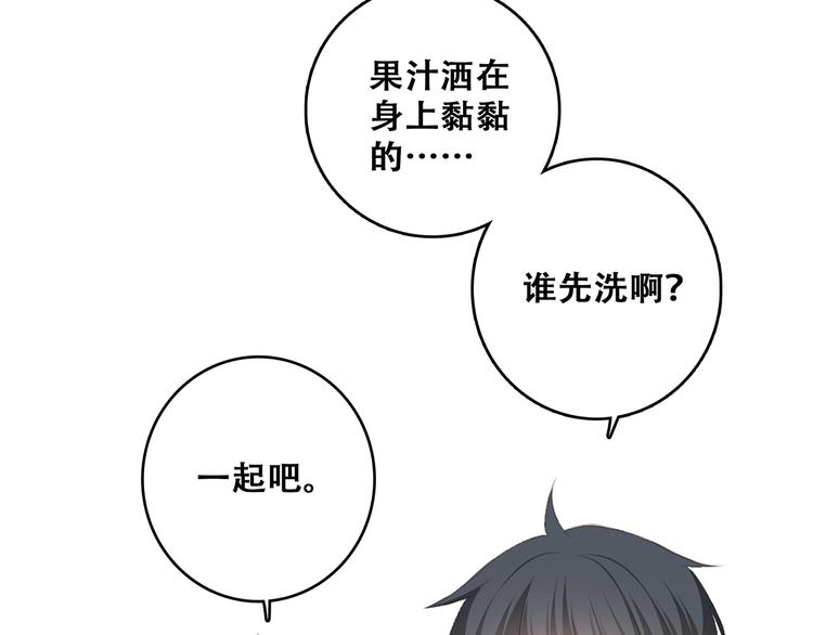 第57话 谁的动心106