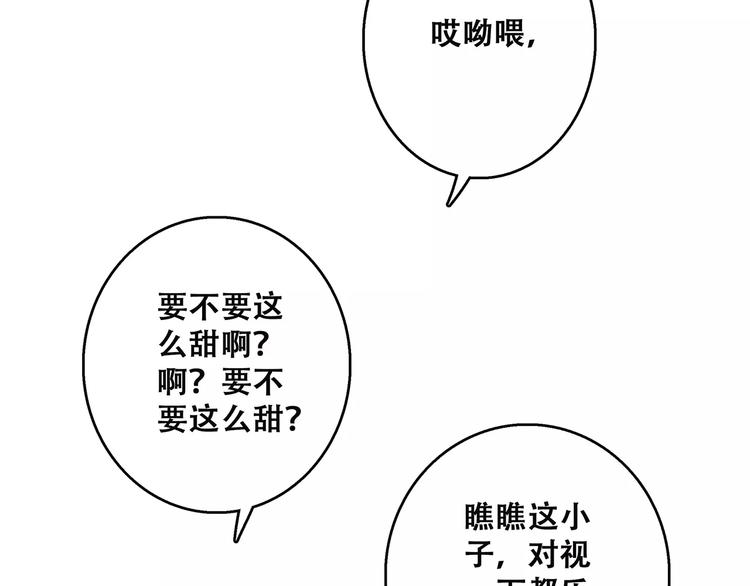 第30话（下）想要对你说…36