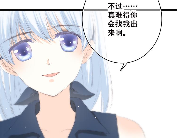第36话 等一个水落石出82