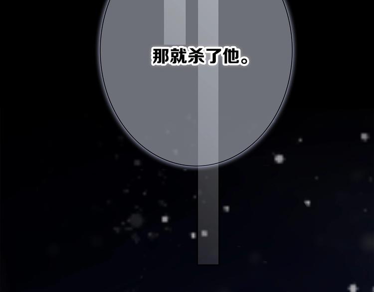 番外 他的龙117