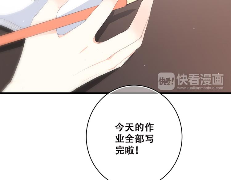 番外 21点305