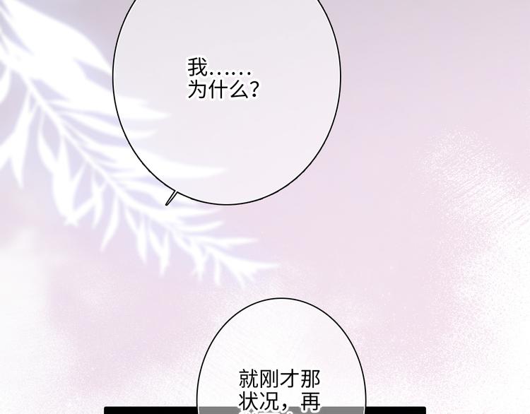 第101话 记住这一刻的感受60