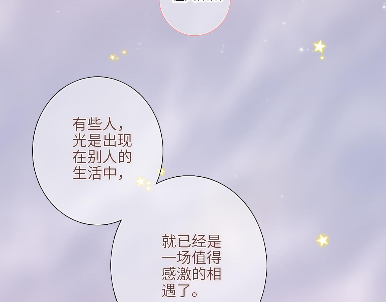 123下 Let Go76