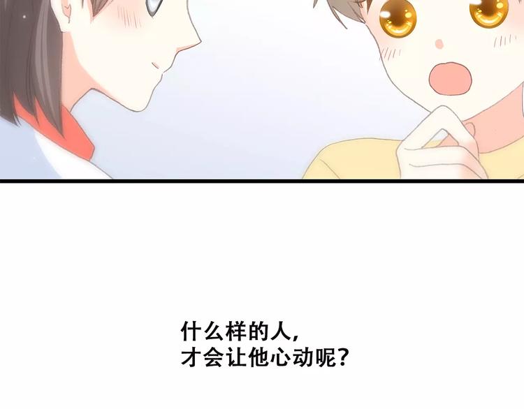 第10话 所谓时机85