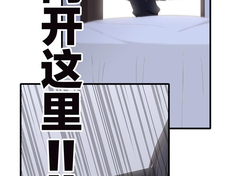 第77话 那黑暗中的光44