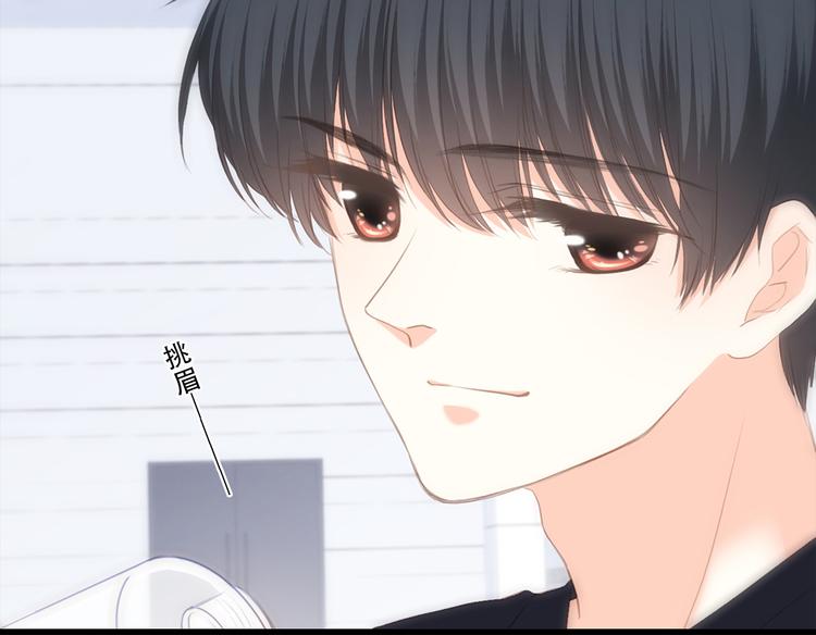 第64话 只想看着你107