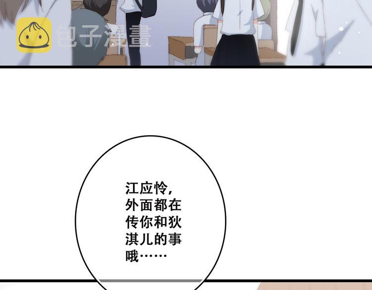 第30话下 无法忽视的存在25
