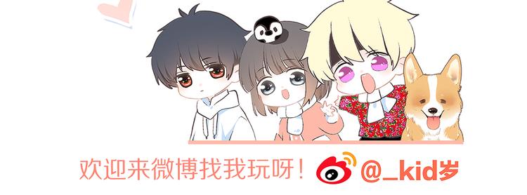 第63话 相处203