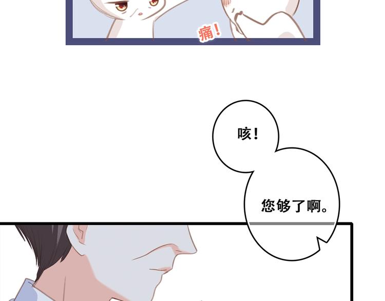 第93话 目光里的你142