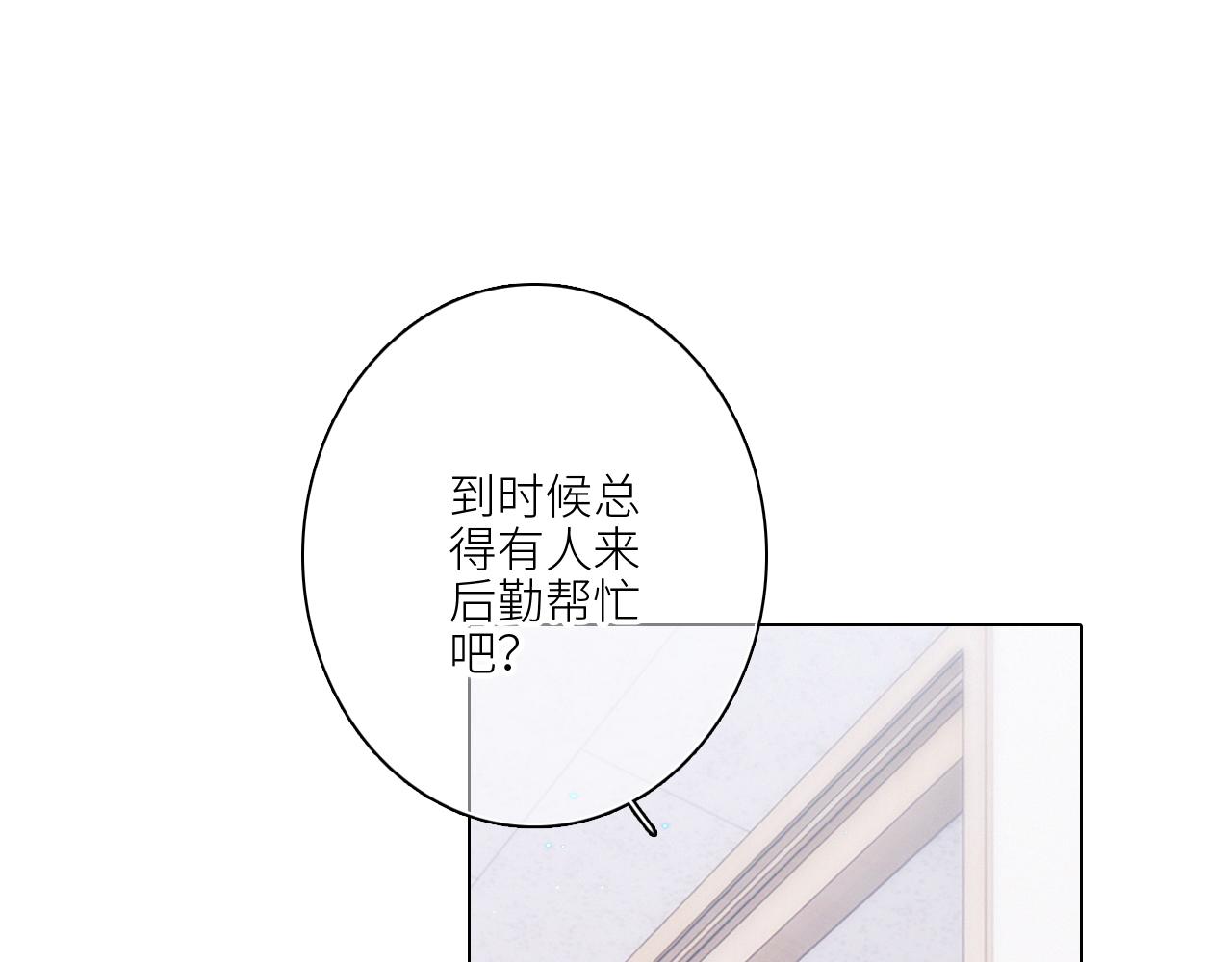 116 泉的决定3
