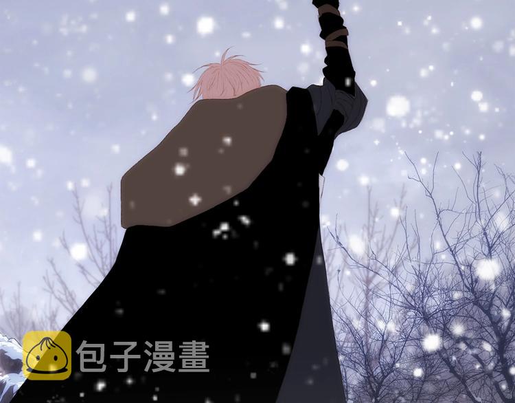 番外 他的龙73
