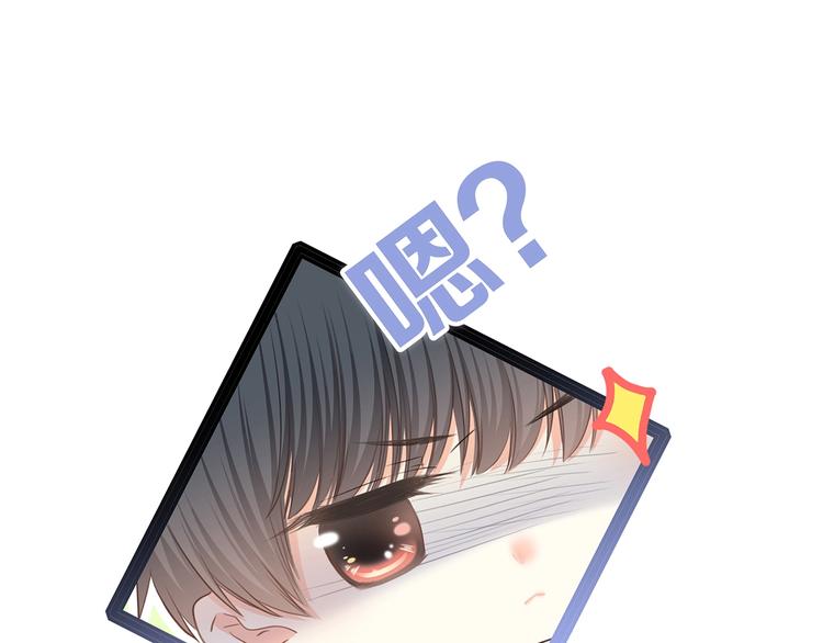 第79话（下） 无名的拥抱106