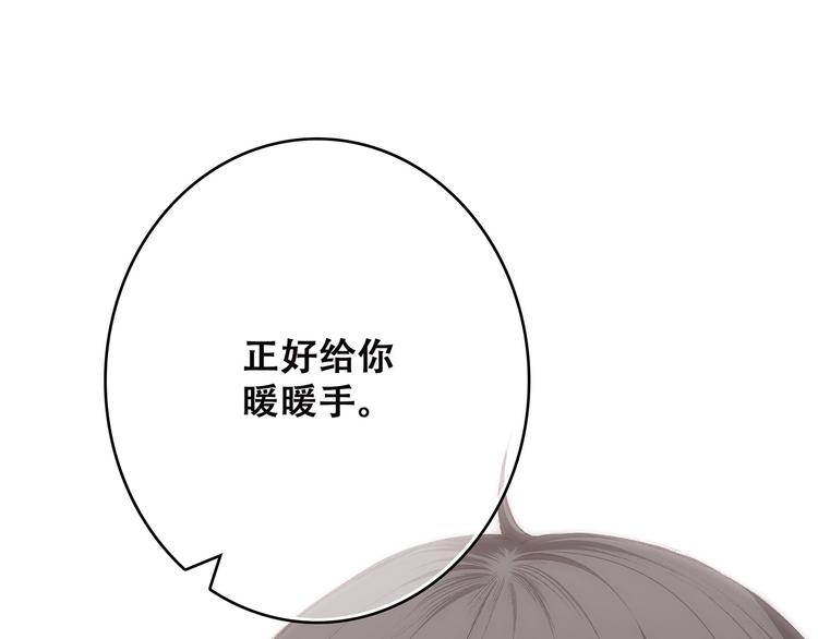 第39话 宠溺39