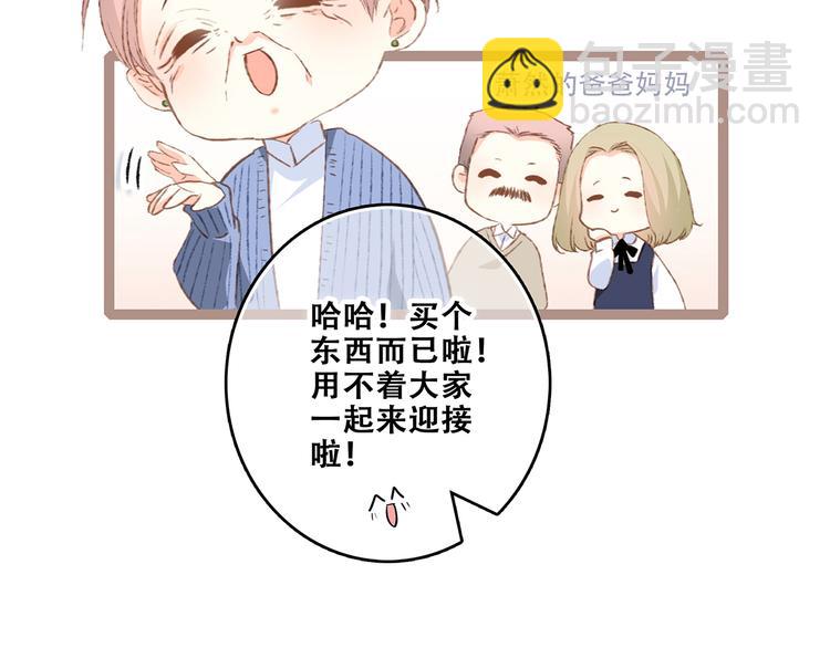 第52话 跨越时空的美好8