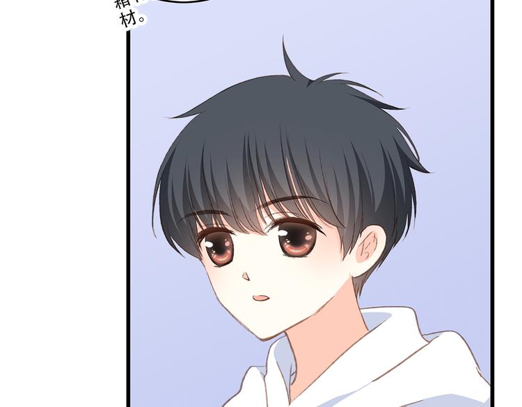 第45话（上） 约定71