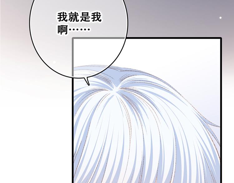 第48话（下） 所谓温柔46