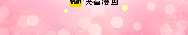 第40话 那时的我们（3）93