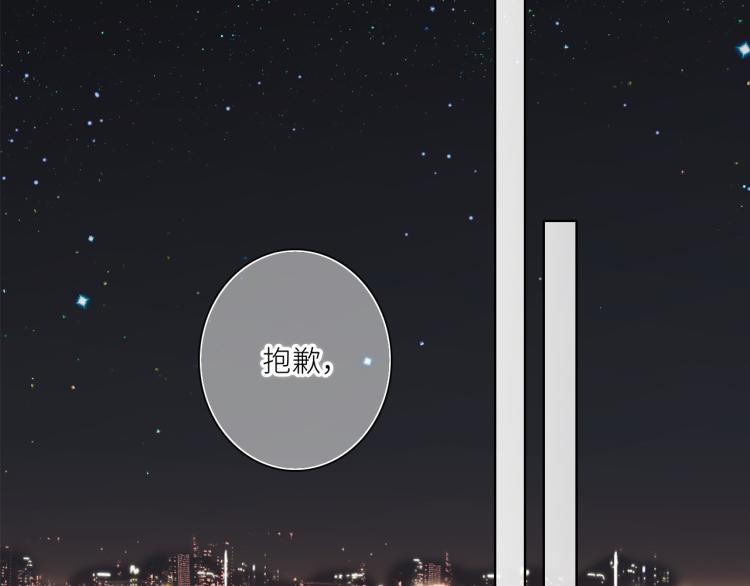107 优等生的滑铁卢？！20