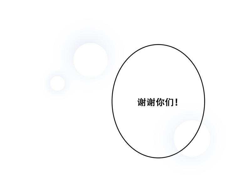 第66话 荆棘之路128